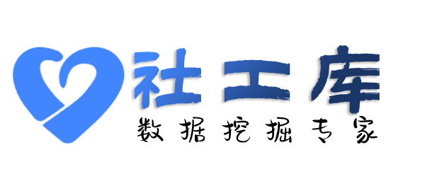 AI社工库柳州宾馆开房记录